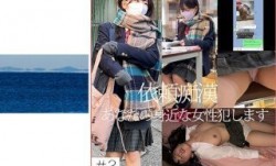 467SHINKI-133 【依頼痴●】 3 原液J● クラスメイトからの依頼