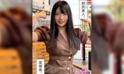 420HOI-228 よっちゃん(26) 素人ホイホイZ・素人・美少女・アスリート・巨乳・顔射・ハメ撮り・トレーナー・公務員