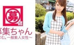261ARA-076 募集ちゃん 076 ミレイ 24歳 エステティシャン (愛華みれい)