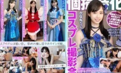 KAMEF-014 個撮特化 コスプレ撮影会 かな丸ちゃん 町田レンズのBLACK KAMEKO FILE.14 奇跡の新人アイドルのプライベートハメ撮