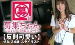 261ARA-329 【反則可愛い】24歳【凌●願望】せなちゃん参上！普段はタレントさんのスタイリストをしてい
