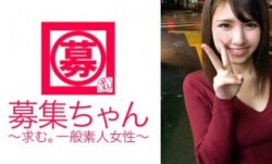 261ARA-255 将来は歯医者【生粋のドM】24歳で大学生5年のせなちゃん参上！SEXばかりして大学生を留年