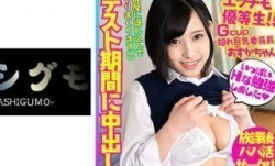 518BSKC-006 あすか