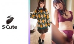 229SCUTE-1338 いちか(21) S-Cute イラマチオとハメ潮で覚醒な濡れすぎSEX (笠木いちか)