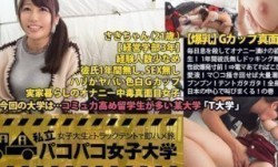 300MIUM-160 【爆乳】Gカップ真面目女子さきちゃんは実家暮らしで家族にバレないように毎日息を殺してオナニー漬