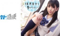 380SQB-200 しおり