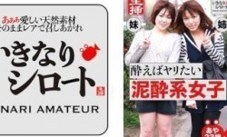 526DHT-0492 酔えばヤリたい泥酔系女子 あや23歳