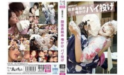 EVIS-386 【謹賀珍年】顔面鼻舐め 唾かけ パイ投げ