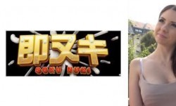 741M551-G01 超絶美女のメッカ東欧で日本人がナンパ！芸能人顔負け超絶パイパン娘 ルーマニア出身レベッカ