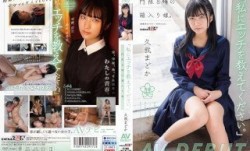 SDAB-247 「私にエッチを教えてください。」門限8時の箱入り娘。久我まどか AV DEBUT