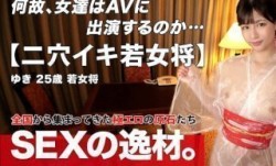 261ARA-562 【着物美人】【若女将】着物姿が美し過ぎるwご実家が料亭である若女将が登場！未来有望の彼女が