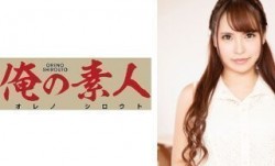 230ORE-578 りいな(22)