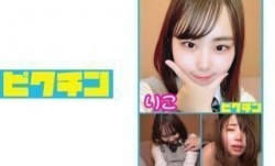 727PCHN-014 県立中偏差値の りこちゃん 擦るだけだと安心させ無許可中出し！