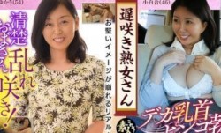 558KRS-011 遅咲き熟女さん 見たくないですか？地味なおばさんのどエロい姿 03