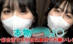 FC2PPV 3170438 初撮り★特典は無修正と膣内カメラ☆♀50 --JOまなかちゃん18歳にたっぷり中出