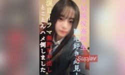 FC2PPV 3571560 【完全顔出し】剛毛好き必見！！--③全日制・ドMで涙目に無許可中出し！とことんハメ倒しました