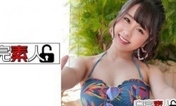 494SIKA-274 巨乳水着ギャルとオッパイ堪能SEX (葉月りの)