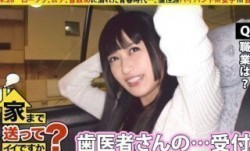 277DCV-026 家まで送ってイイですか？ case.26 ローソク、ムチ、首絞めに溺れた青春時代…。個性派サブカルドM女子は