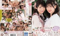 BBAN-386 かわいい女の子2人 レズキス涎まみれのWレズ解禁 おまけにWパイパン 上坂めい のあういか