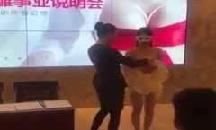 高峰事业说明会现场...没想到国内还有这样的会议，受教受教了，大家注意！