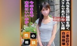 FC2PPV 3812823 【自我崩.壊】平凡な生活に疑問を抱く可愛らしい真面目な若.妻。非日常へと徹.底的に落とし込んで強.制中出