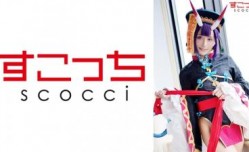 【高清有码】362SCOH-092【中出し】厳选美少女にコスプレさせてオレの子を孕ませる！【酒呑●子】 吉良りん