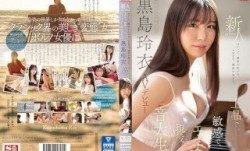 [中文字幕]SSIS-819 ピアノで、感性が広がる。SEXで、感度が高まる。上品で、敏感で、エッチな現役音大生 新人NO.1 STYLE 黒島玲衣