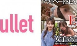 733CLT-001 Eカップ美乳女子アナ プライベートSEX 週4でオナってる早漏マ○コ 絶叫アクメ連発