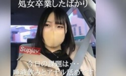 FC2PPV 3250732 【レビュー特典付】処女卒業したばかりのさやちゃん♡今日の課題は唾液飲みとアナル舐め！その後問題発生・・（汗）