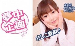 329BMH-094 女子学生イカセに夢中！ たえにゃ.