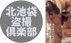 【高清有码】276KITAIKE-524美穂