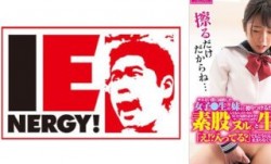 109IENFH-043 サエない僕に同情した女子●生の妹に「擦りつけるだけだよ」という約束で素股してもらっていたら互いに気持