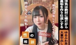 FC2PPV 3353973 【顔出し】浮気され傷心したツインテール裏垢女子。彼氏への仕返しに子宮に種付けして救済完了。