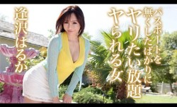 Caribbean-082419-992 パスポートを無くしたばかりにヤリたい放題ヤられる女 逢沢はるか1