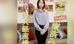 FC2PPV 3554052 【無修正ｘ個人撮影】木〇多江似の40代に見えない超スレンダー超美人妻！不妊治療のせいで生活費がピンチ！