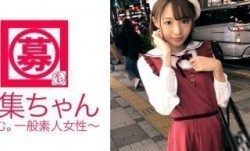 261ARA-245 アニメの声優アイドルを目指す専門学生19歳かのんちゃん参上！広瀬○ずに似てると言われる彼女