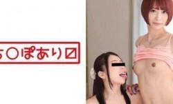 338CHINPO-007 やえ 3
