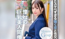 ZOCT-075 Misuzu