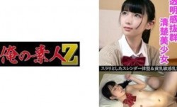230OREV-019 未来(18) (希咲那奈)