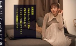 【高清有码】498DDH-092 「エッチはスポーツだからw」【美巨乳×美尻×スレンダー】三拍子揃ったNo.1