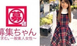 261ARA-257 【ぶりっ子ヤリマン女子大生】20歳みのりちゃん参上！応募理由は『AVの現場でチヤホヤされたいから♪』