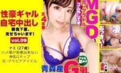 459TEN-012 【元グラビアアイドル】ヤングチャ●●●ンに掲載実績のあるG乳元アイドルの自宅に突撃！！グラドルとっておきの勝負下着