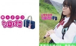509JPAK-039 真面目な彼女は、先生のいいなり… (柏木こなつ)