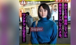 FC2PPV 3296396 【素人・ナンパ】おひとり様焼肉していたサバ系女子をナンパして2回生中出し！