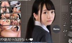 393OTIM-332 クールな塩対応ダウナー系女子がおじさんチ●ポに媚び媚びご奉仕 Remu