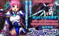 [3D][中字]装甲天使ブルーマリン エナジー喪失の破瓜陵辱