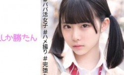 520SSK-079 ななみ