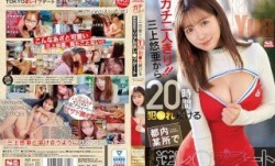 [中文字幕]SSIS-777 ガチ二人きり！！三上悠亜から20時間犯●れ続ける都内某所でリアル逆レ●プデート