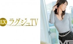 259LUXU-216 ラグジュTV 205