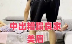 中出糟蹋良家美眉